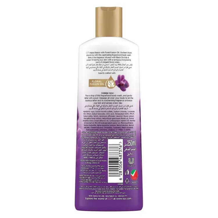 LUX BODY WASH ORCHID BOX 250ml