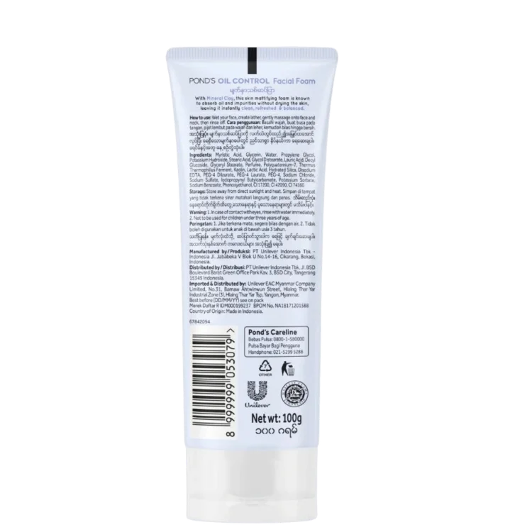 Ponds Oil Control Facial Foam 100g