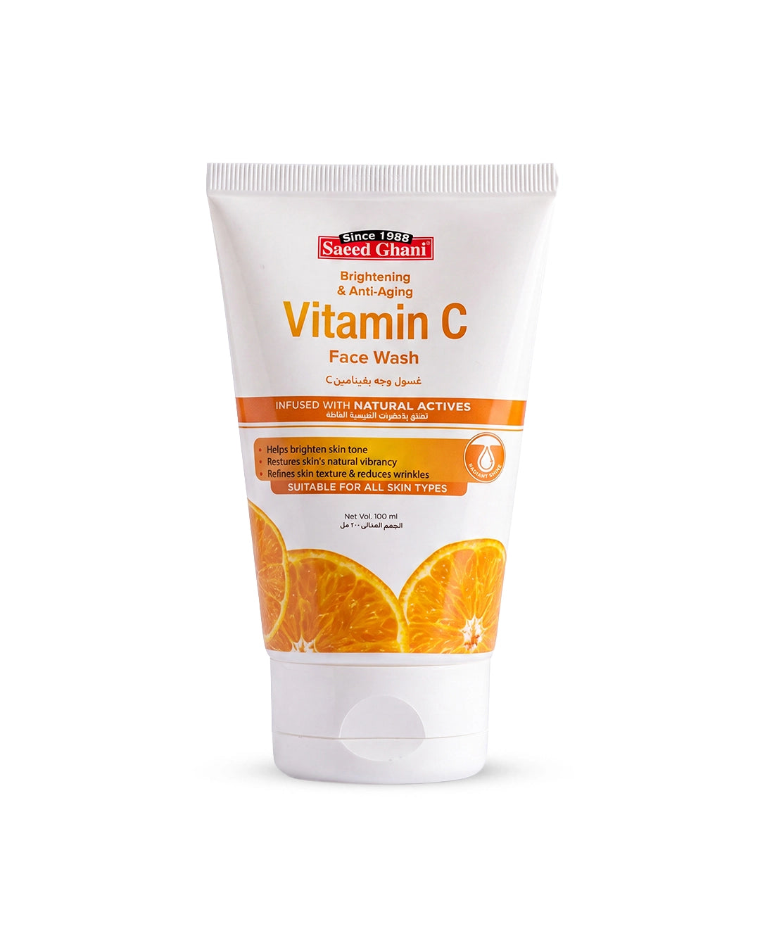 Saeed Ghani Vitamin C Brightening & Anti Aging Face Wash