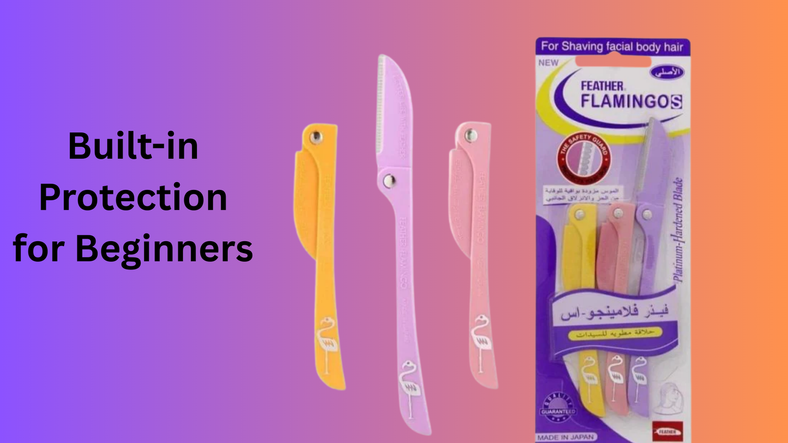 Built-in Protection for Beginners