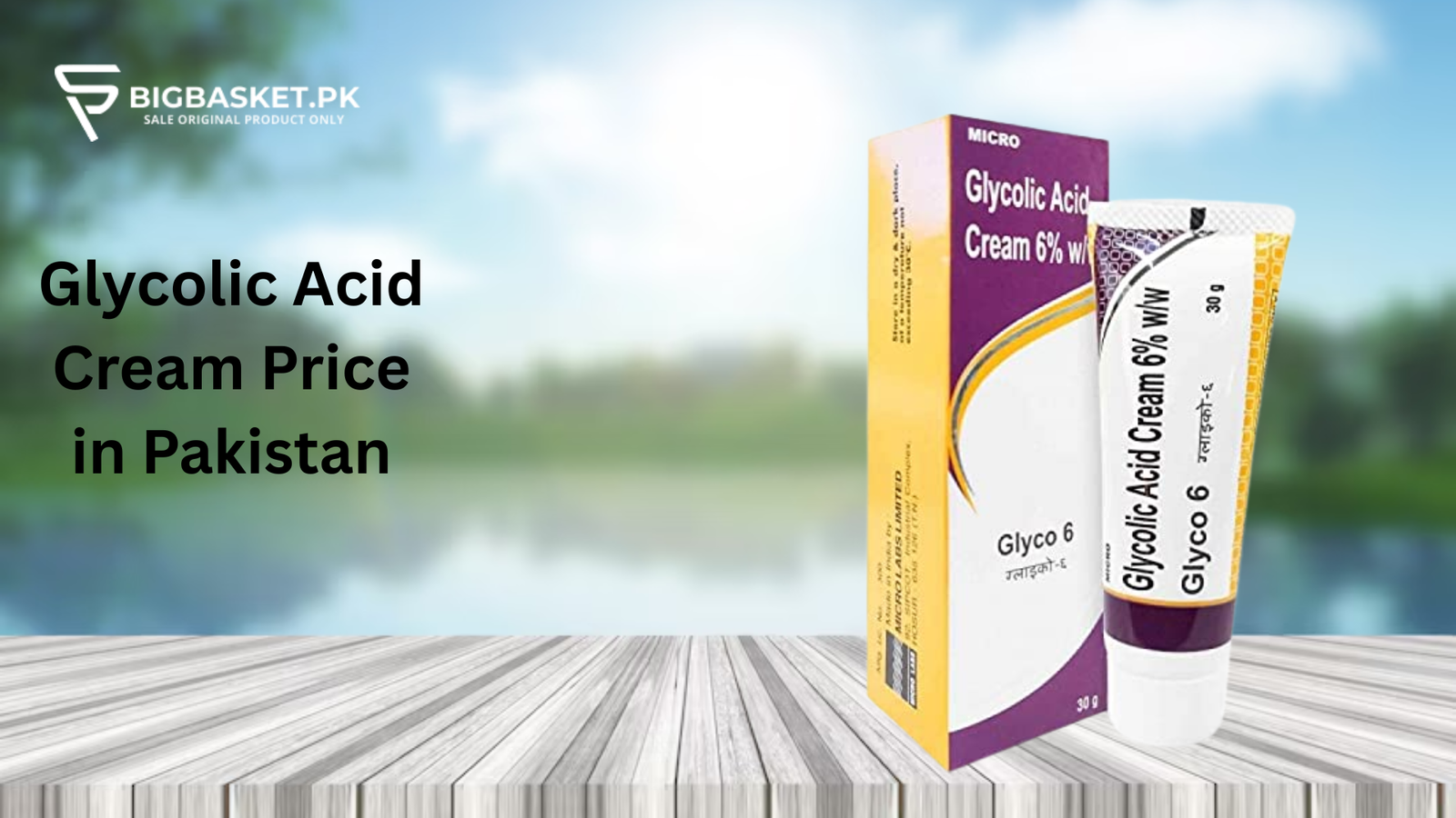 Glycolic Acid Cream Price in Pakistan